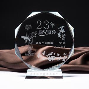 水晶八角獎(jiǎng)杯2