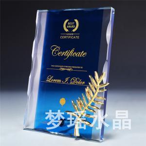 水晶授權牌