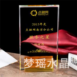 水晶授權牌