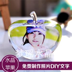 水晶蘋果