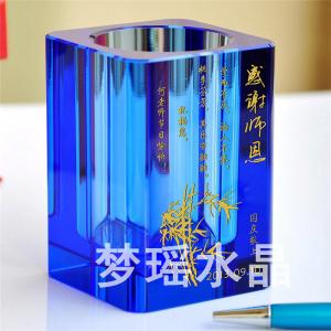 水晶筆筒三件套