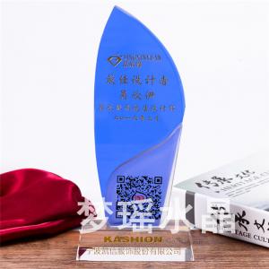 水晶獎牌