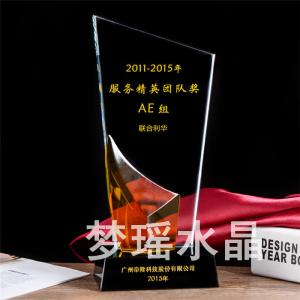 水晶獎牌