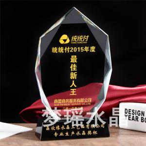 水晶獎牌