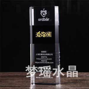 水晶獎杯