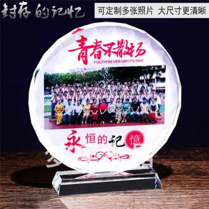 水晶同學會紀念品