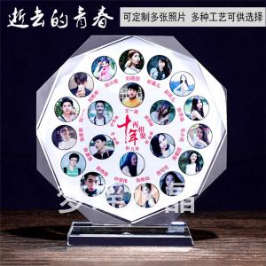水晶同學會紀念品