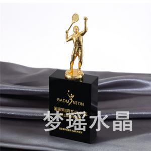 水晶金屬獎(jiǎng)杯